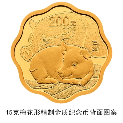 全國僅限18枚 20斤黃金打造的10萬元面額新幣長這樣