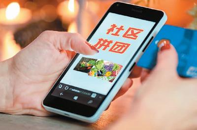 社區拼團如何突出重圍？