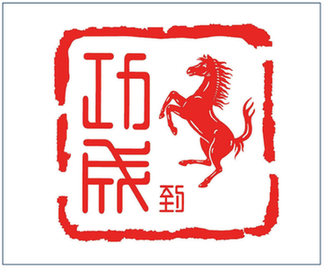 北京車展上的“中國馬”：法拉利展臺新車首秀