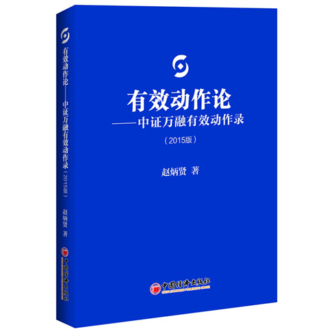 依法治國必然引領(lǐng)企業(yè)走向依法治企