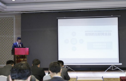 中國互聯網金融企業家俱樂部陜西工作委會會籌備組正式成立了