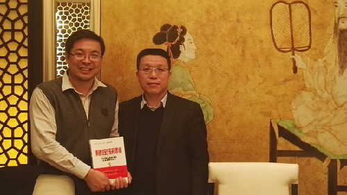 中國互聯網金融企業家俱樂部陜西工作委會會籌備組正式成立了