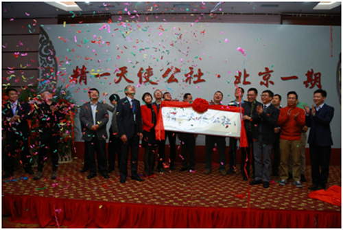 李漢生:開啟精一天使之道