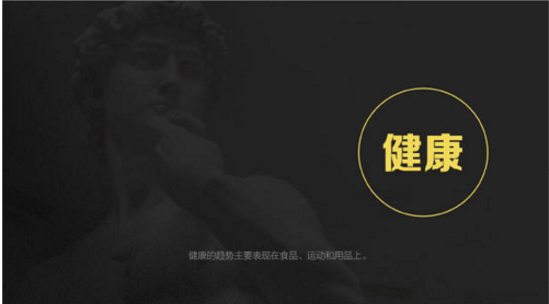 報告：淘寶大數據發布中國人消費五大趨勢