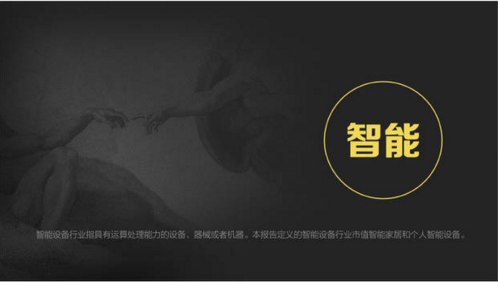 報告：淘寶大數據發布中國人消費五大趨勢