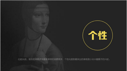 報告：淘寶大數據發布中國人消費五大趨勢