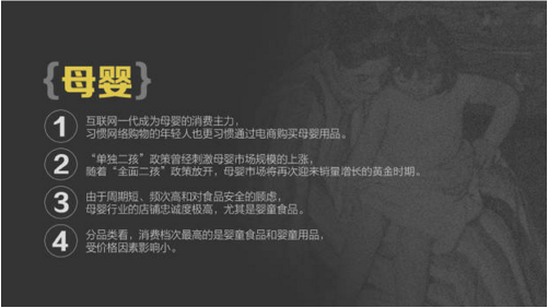 報告：淘寶大數據發布中國人消費五大趨勢