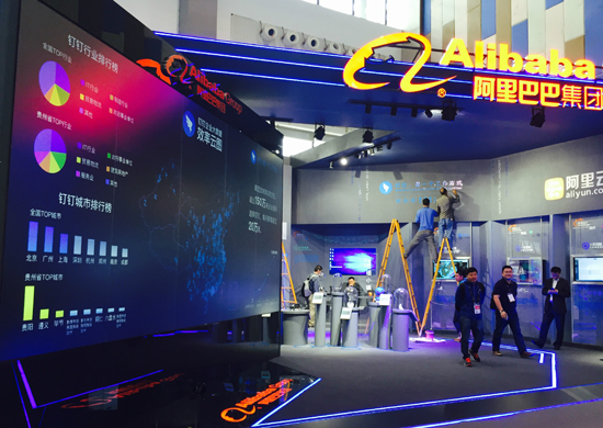 釘釘國家級數博會“秀肌肉”：今年企業數增長至少200%