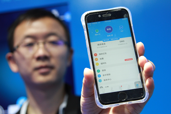 釘釘國家級數博會“秀肌肉”：今年企業數增長至少200%