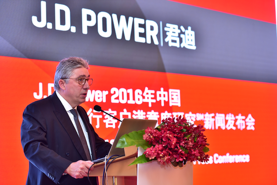 J.D.Power報告:交行名列零售銀行客戶滿意度榜首