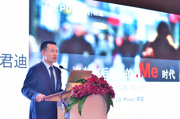 J.D.Power發(fā)布2016中國售后服務(wù)滿意度報告