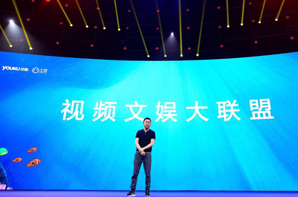 優酷土豆＋新浪微博＋UC/UC頭條合力推出視頻文娛大聯盟