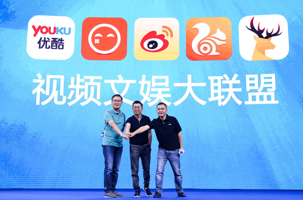 優酷土豆＋新浪微博＋UC/UC頭條合力推出視頻文娛大聯盟