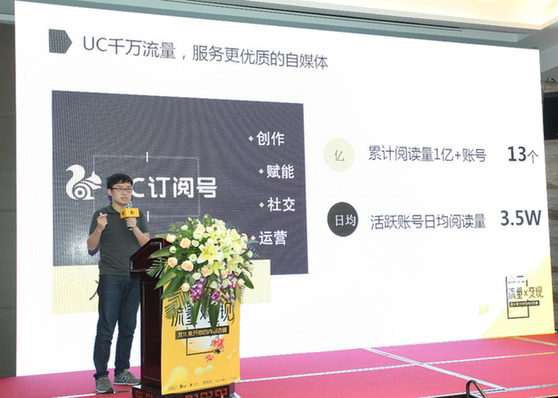 UC訂閱號(hào)推商品推廣功能傭金70%