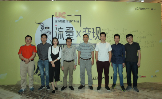 UC訂閱號(hào)推商品推廣功能傭金70%