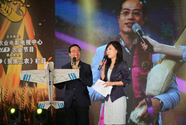 謳歌三農領域中平凡的偉人 ——中國農業銀行杯CCTV2016年度三農人物推介活動正式啟動