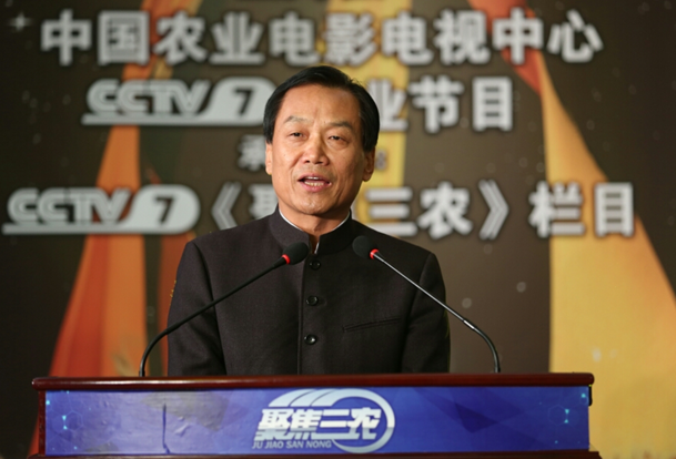 謳歌三農領域中平凡的偉人 ——中國農業銀行杯CCTV2016年度三農人物推介活動正式啟動