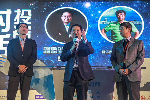 2016易觀電商峰會：聚焦“消費升級”深度解析“新電商”