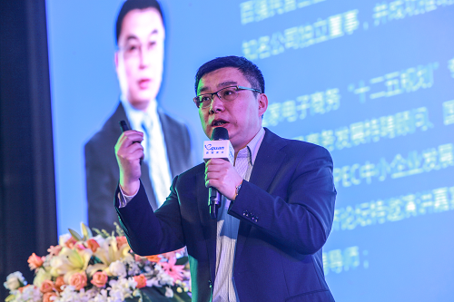 2016易觀電商峰會：聚焦“消費升級”深度解析“新電商”