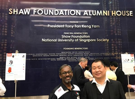 第二屆巜天地大數據論壇》在新加坡召開