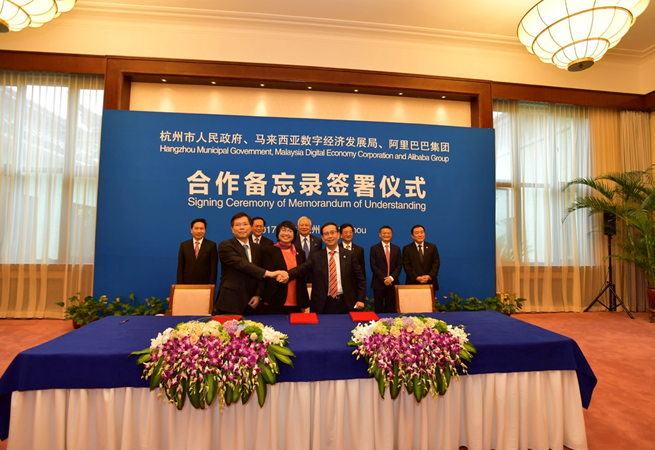 馬來西亞擁抱杭州 中馬eWTP“數字中樞”互聯互通