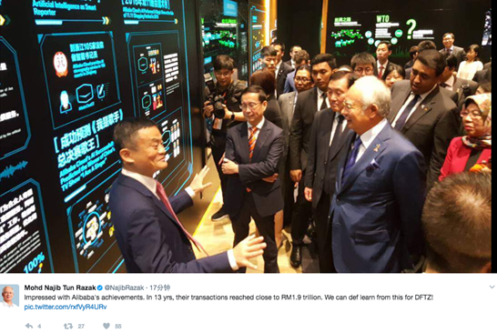 馬來西亞總理造訪阿里杭州總部 引進中國飛天技術(shù)