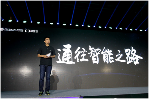 阿里云2017財(cái)年?duì)I收達(dá)66.63億元 連續(xù)8個(gè)季度超過(guò)100%增長(zhǎng)