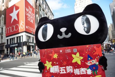 美國《巴倫周刊》：龐然大物阿里巴巴為何能連創(chuàng)新高