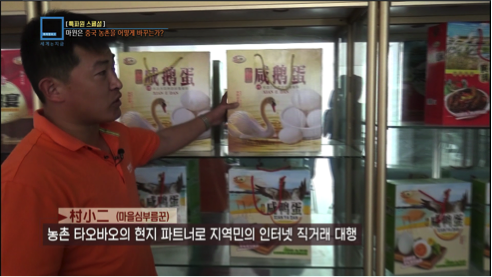 從韓國和聯(lián)合國學(xué)村淘，看阿里農(nóng)村電商布局。