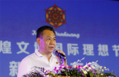 敦煌文博國際理想節(jié)啟動(dòng)儀式在京舉行