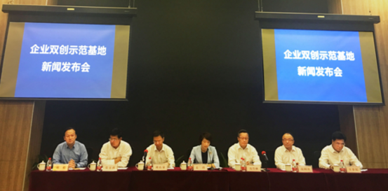 入選國務院雙創基地一周年，阿里巴巴創新中心已遍布全球