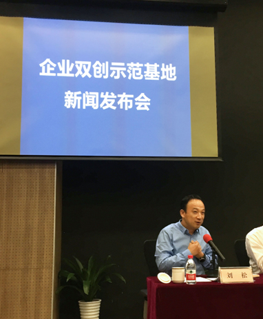 入選國務院雙創基地一周年，阿里巴巴創新中心已遍布全球