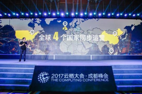 入選國務院雙創基地一周年，阿里巴巴創新中心已遍布全球