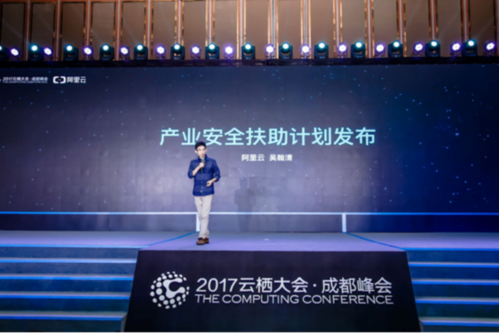 入選國務院雙創基地一周年，阿里巴巴創新中心已遍布全球