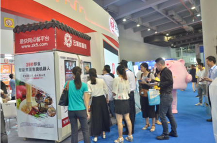 云付通亮相金交會,釋放發展新活力