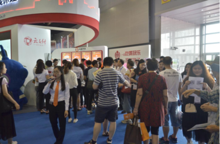 云付通亮相金交會,釋放發展新活力