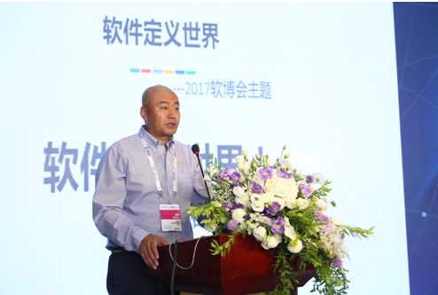 2017中國(guó)軟件業(yè)投融資趨勢(shì)論壇在京舉行
