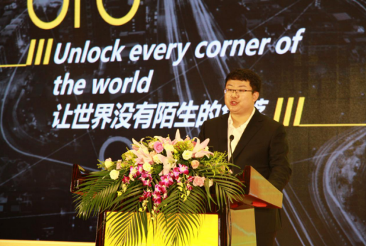 “互聯網+交通運輸”研討會在京舉行 “共治共享”促進共享單車行業(yè)發(fā)展