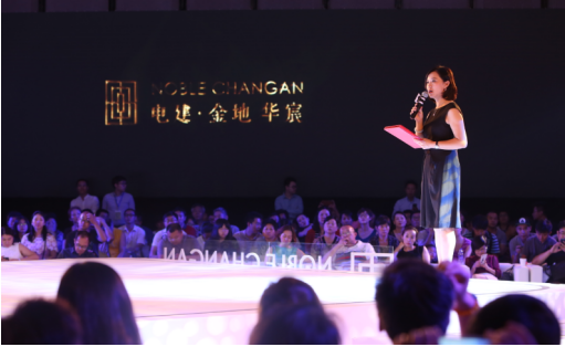 長安街唯一的墅:電建·金地華宸院墅新品全球發布