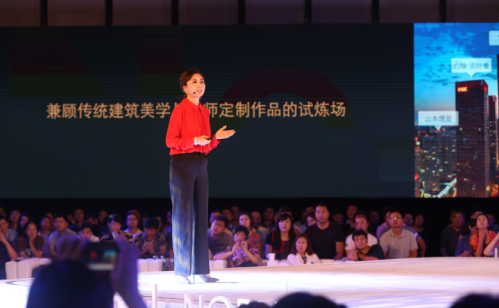 長安街唯一的墅:電建·金地華宸院墅新品全球發布