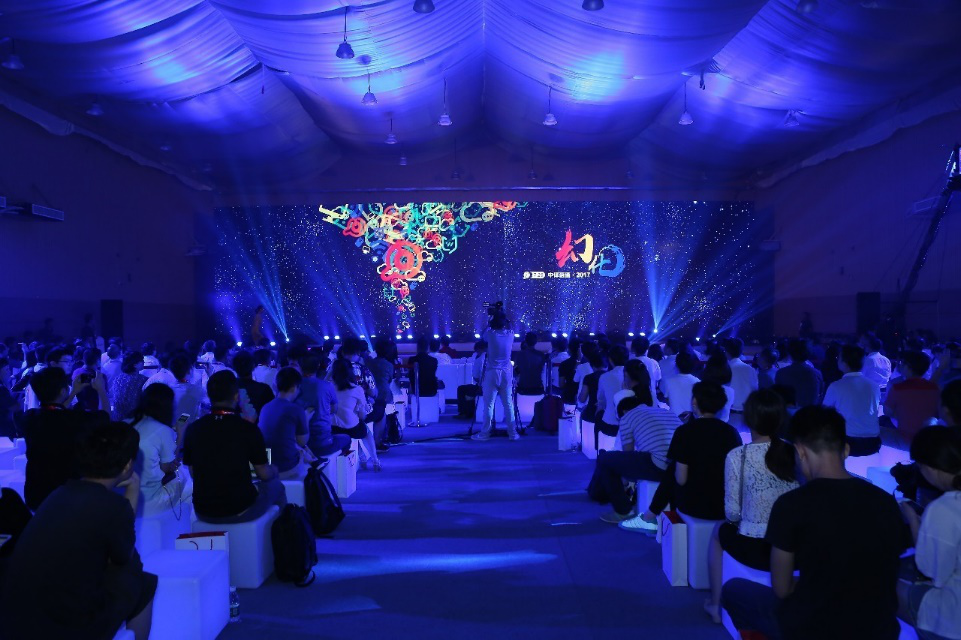 幻化·構(gòu)建新生態(tài) 中譯語(yǔ)通2017戰(zhàn)略發(fā)布會(huì)召開(kāi)