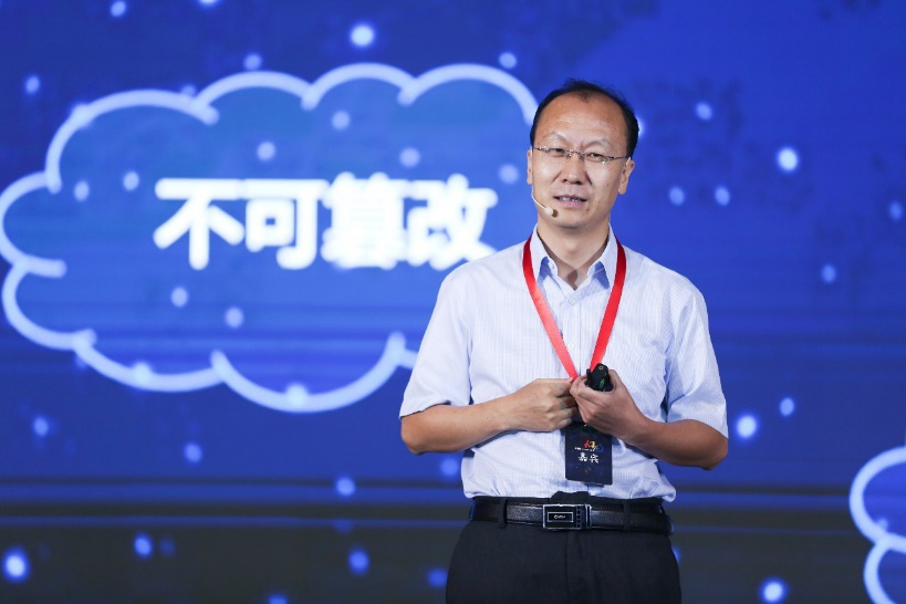 幻化·構(gòu)建新生態(tài) 中譯語(yǔ)通2017戰(zhàn)略發(fā)布會(huì)召開(kāi)