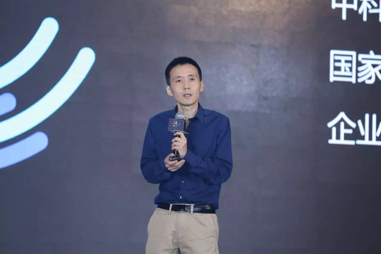 幻化·構(gòu)建新生態(tài) 中譯語(yǔ)通2017戰(zhàn)略發(fā)布會(huì)召開(kāi)