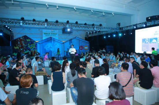 2017施耐德電氣設計分享會在京始發