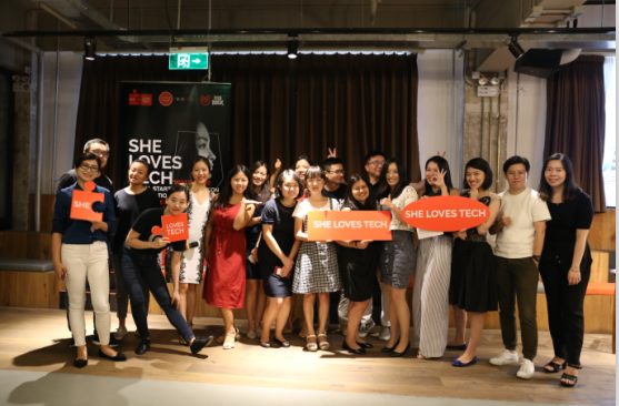 2017“她愛科技”全球創業大賽中國站總決賽在京舉行