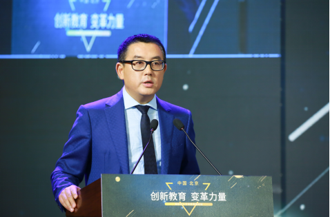 “創新教育·變革力量”國際化人才高峰論壇在京召開