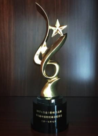 權(quán)威媒體聯(lián)合評選：神州信息喜獲“2017年行業(yè)影響力品牌”