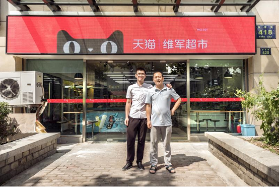 首家天貓小店落地杭州 年內(nèi)全國打造10000家