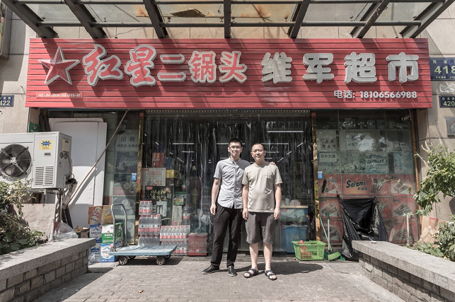 首家天貓小店落地杭州 年內(nèi)全國打造10000家