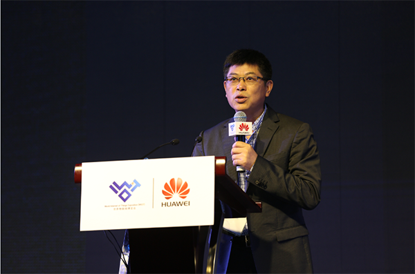 窄帶物聯網高峰論壇完美收官 華為IoT生態沙龍中國行正式啟動